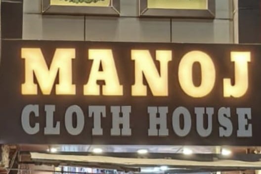 Manoj Cloth House